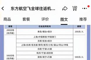 betway官网首页截图4