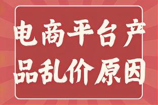 斯科尔斯：我对利物浦有点失望，曼联踢出了我们期盼的东西